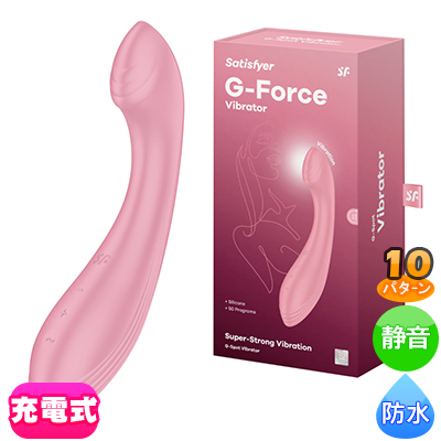 サティスファイヤー Gフォース
