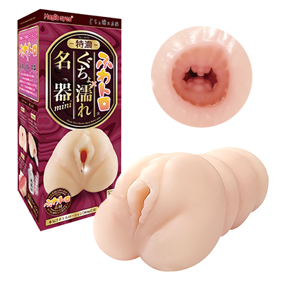 特濃ふわトロぐちょ濡れ名器ミニ