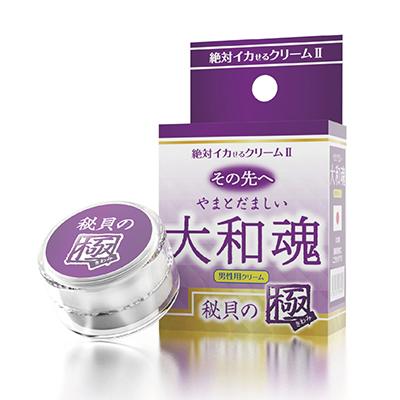 絶対イカせるクリーム2 極 その先へ 大和魂 秘貝の極