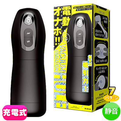 VACUUM VIBRATION HOLE[バキュームバイブレーションホール]