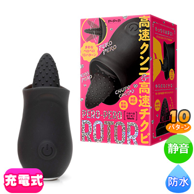 PERO-PERO ROTOR [ペロペロローター] black