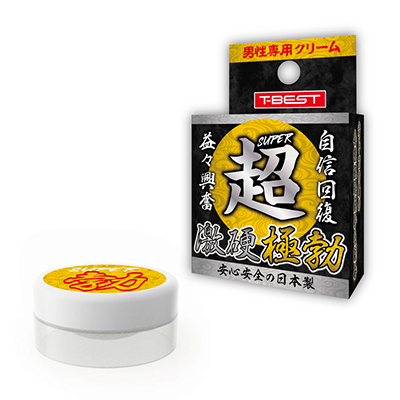 超 激硬極勃