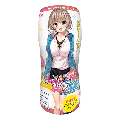 リアルエロゲシチュエーション ！ DT THE HOLE 姉川絢音