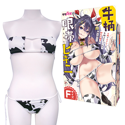 牛柄眼帯ビキニ