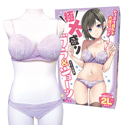 極大盛りパッド入りブラ&ショーツ おとこの娘用