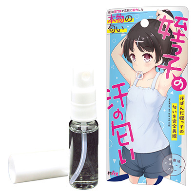 姪っ子の汗の匂い
