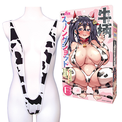 牛柄スリングショット