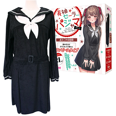長袖セーラーパジャマ ブラック おとこの娘用