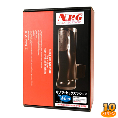 リゾア・セックスマシーン for Men