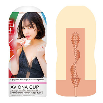 AV ONA CUP #020 田中レモン