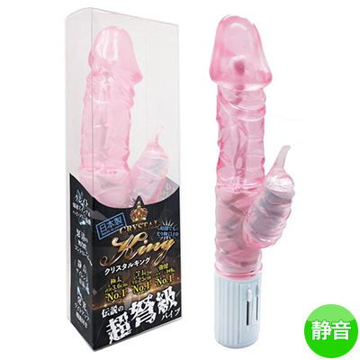 クリスタルキング ピンク