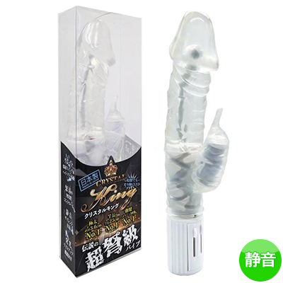 クリスタルキング クリア