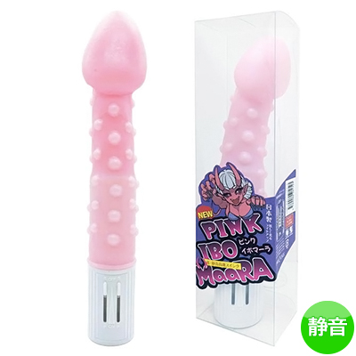 NEWピンクイボマーラ
