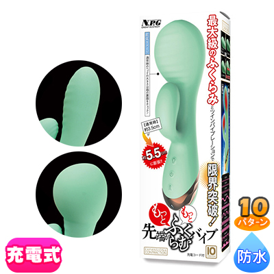 先端がもっともっとふくらむバイブ