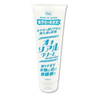 「オナリアルクリーム」～超リアルな挿入感を実現～ 250ml