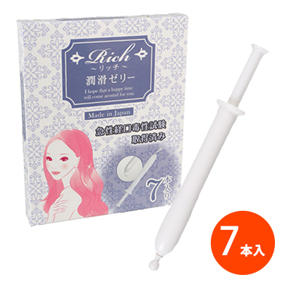 リッチ潤滑ゼリー7本入り