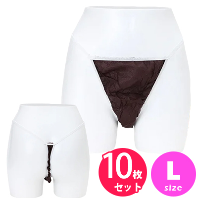 ペーパーTバックショーツ ブラウン Lサイズ 10枚セット