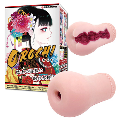 OROCHI-おろち-