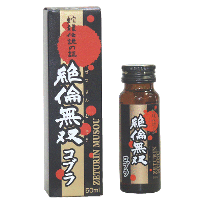 絶倫無双　コブラ
