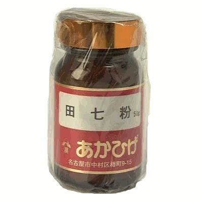 田七粉
