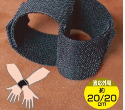 両腕をクロスに拘束します。