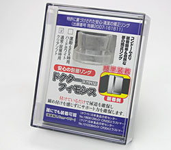 パッケージです。<br>本商品はクリアソフトです。