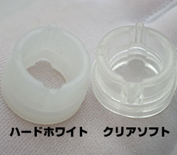 ハードタイプは運動・SE×時用<br>ソフトタイプは就寝時用