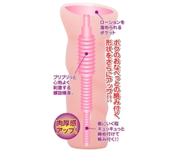 肉厚のある内部構造です。