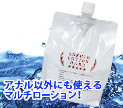 お好みの硬さに薄めて使える高粘度ローション1Lです。