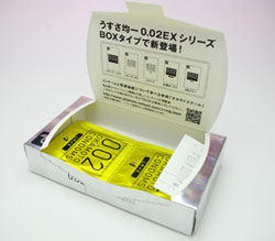 開封してみました。