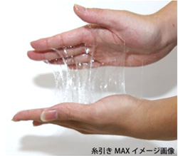 スライム状でクモの巣の用に伸びる！<br>強力なネバリを産み出します！