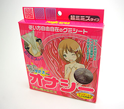 パッケージです。
