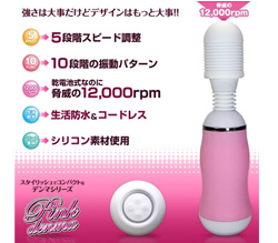 電マの進化がここにある！<br>機能美、耐久性、デザイン、どれをとっても◎♪