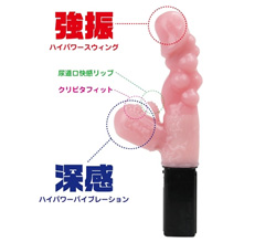先端と子機の内部に搭載された<br>2つのローターが刺激してくれます。