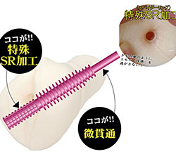 特殊SR（スパイダーリング）加工。<br>滑らかに締まる「微貫通」！！
