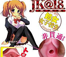 たっぷり濡らして優しくお願い。