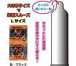 大きめこそ先端たっぷり濃いゼリー剤。<BR>サラッとした潤滑剤で扱いやすさ◎！