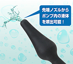 洗浄や浣腸などプレイ幅が広がります。