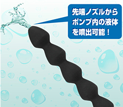 洗浄や浣腸などプレイ幅が広がります。