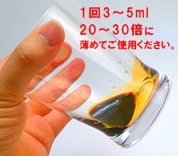 少量でOKです。水やぬるま湯で薄めてからウガイしてください。