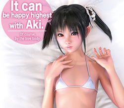 自分だけのアキと燃え上がるような夜をお過ごしください！