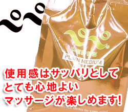 使用感サッパリ！詰め替え用でお買い得！