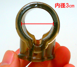 内径3cmです。精道をしっかりキープ！イメージ商品のカラーはスモークです。