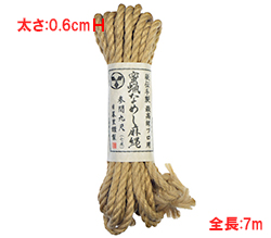 太さは6mm　全長は7mです。