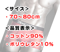 ウエストサイズ70～80cmです。