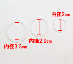 サイズ違いの３リングセット！