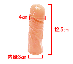 本体サイズです。