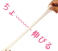柔らかくてちょ～～～伸びる！