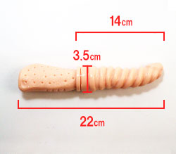 本体サイズです。