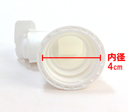 本体サイズです。